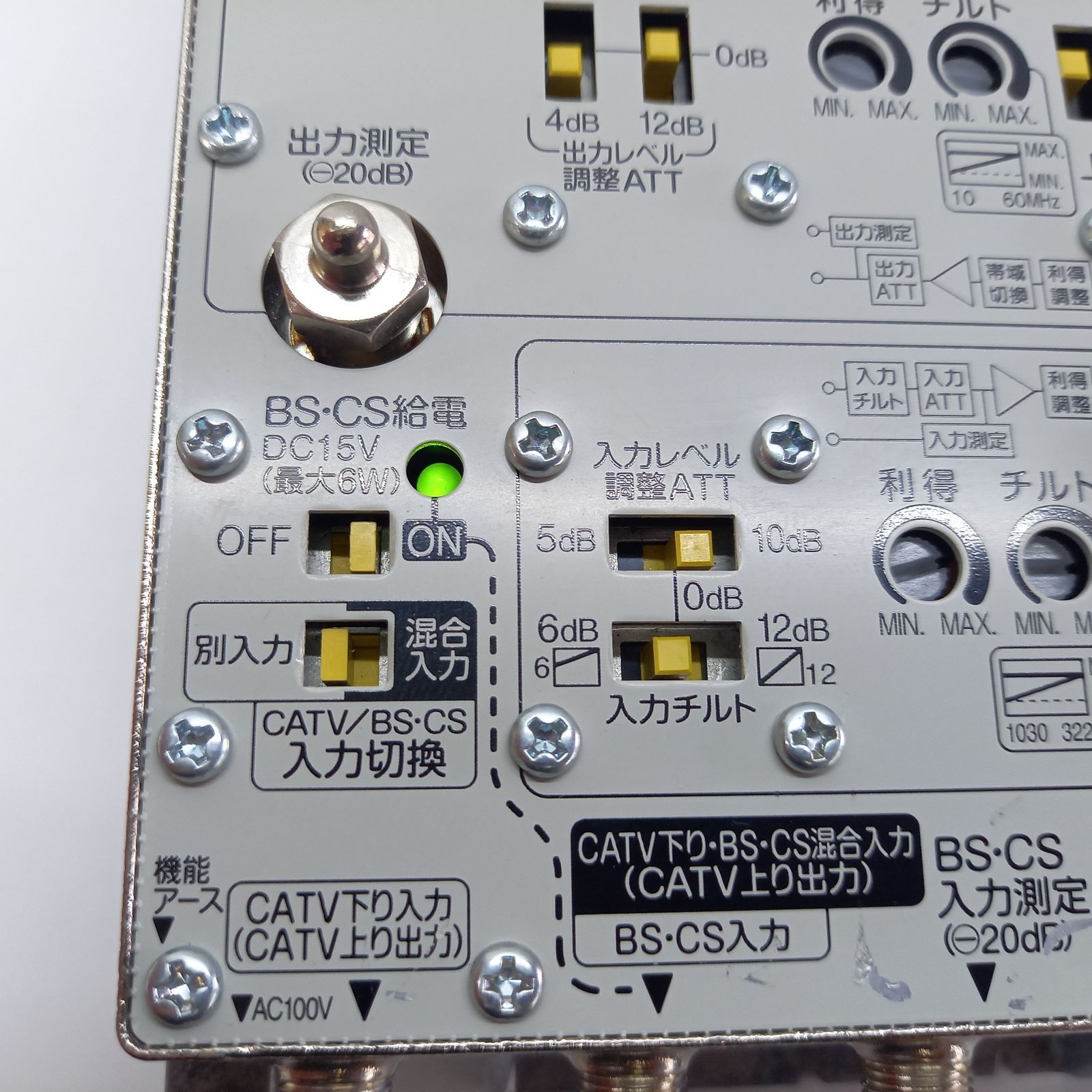 テレビ・映像機器 MASPRO マスプロ 4K8K CATV・BS・CSブースター 10BCAW40S