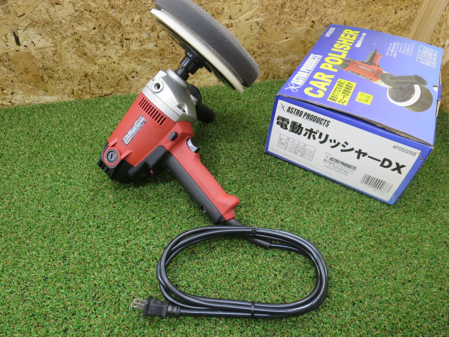 アストロプロダクツ ASTROPRODUCTS