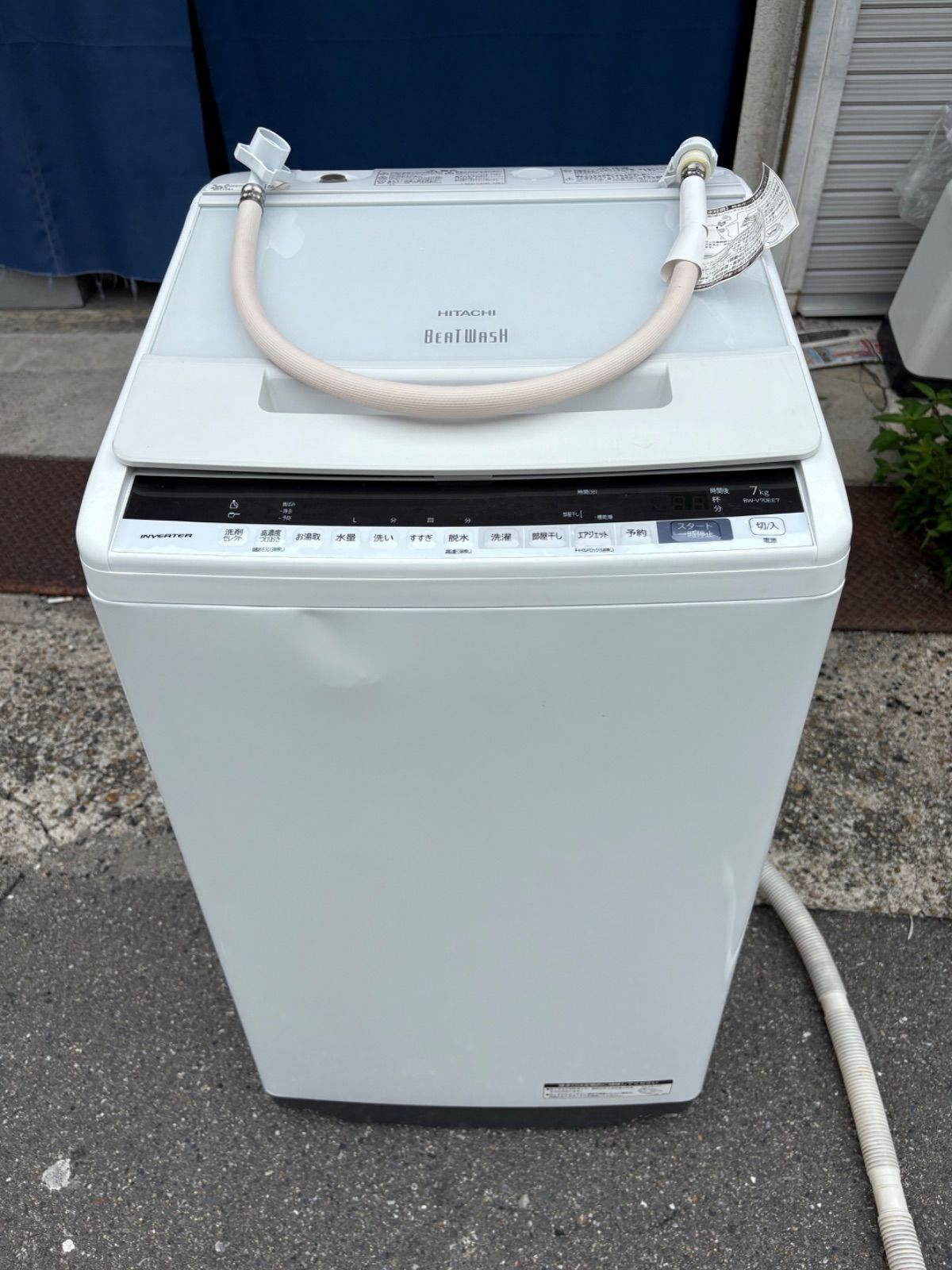 HITACHI 日立 全自動洗濯機 BW-V70EE7形 2019年 凹みあり