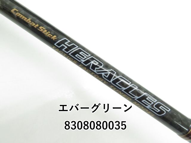 エバーグリーン ヘラクレス7 HCSC-70H エバーグリーン ヘラクレス7