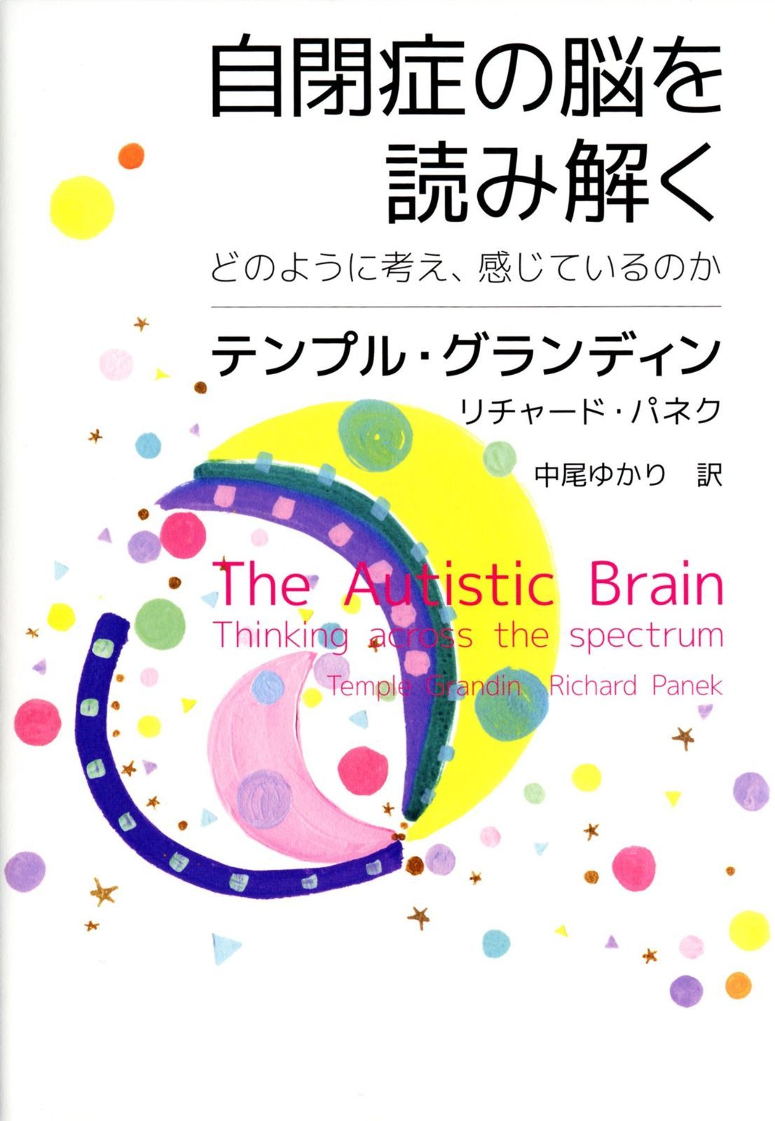 ト*シ様 ガンダムウォー ブースター4箱、スターター1箱のセット