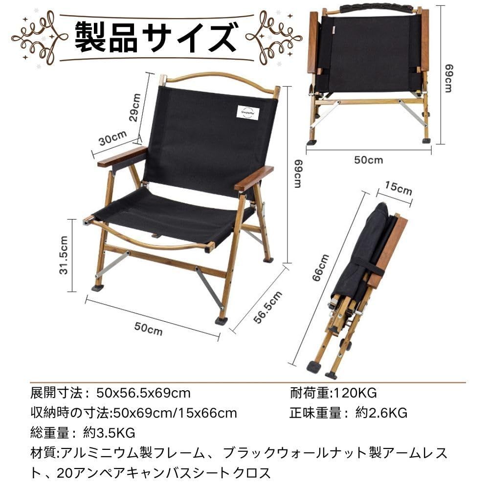 数量限定】ローチェアアルミ Simplemeカーミットチェアキャンプ 軽量 