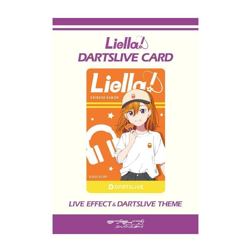 ラブライブ!スーパースター!! ダーツ ライブカード ダーツライブ × 「ラブライブ!スーパースター!!」コラボ