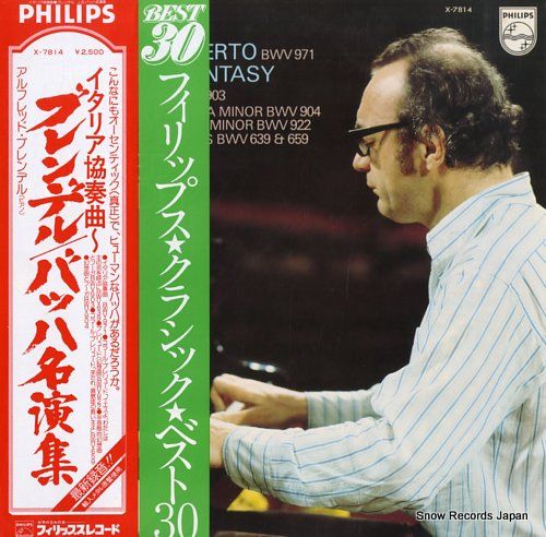 【売約済】ブレンデル／バッハ名演集 レコード】アルフレッド・ブレンデル バッハ名演集 X-7814