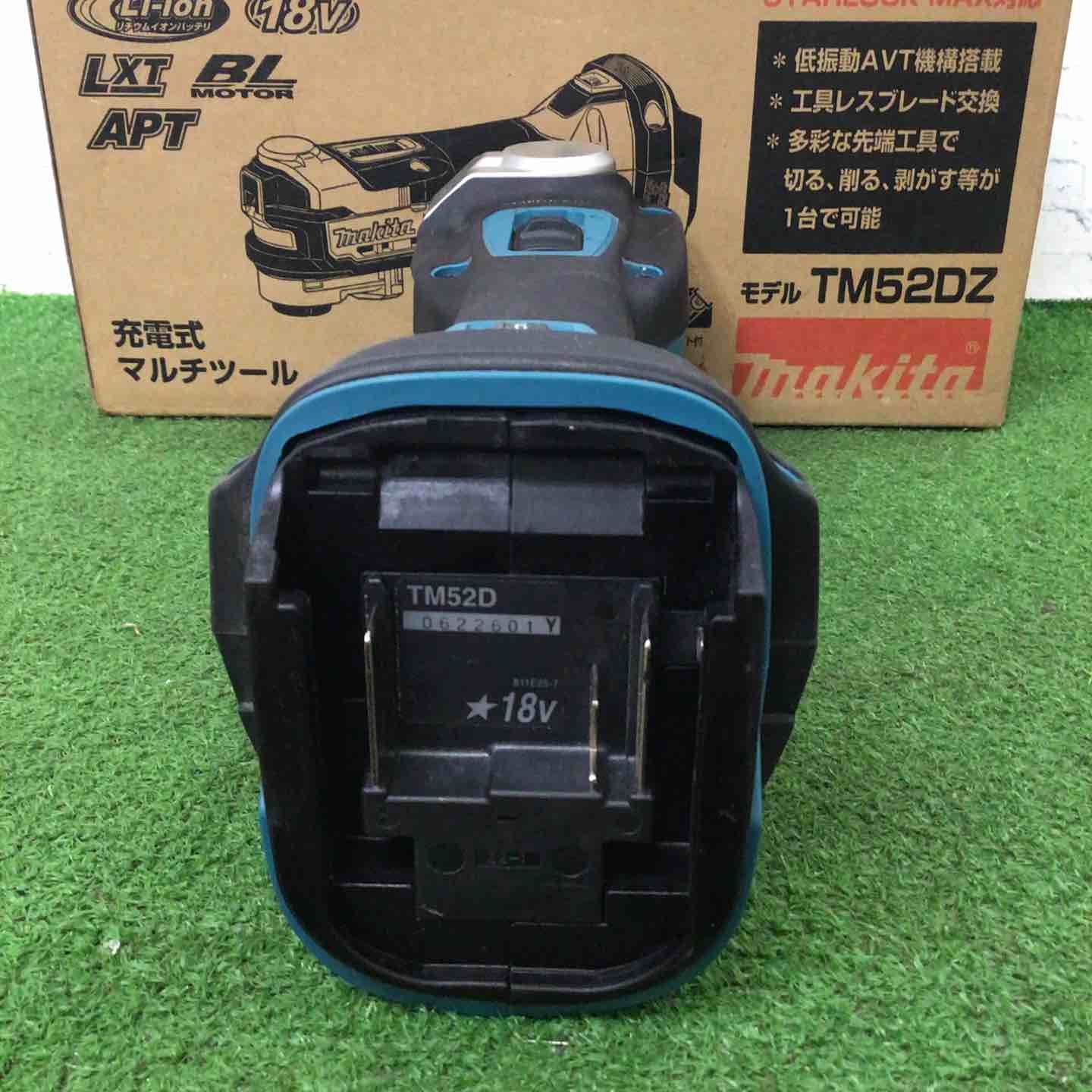 マキタ makita コードレスマルチツール TM52DZ 町田店 HRDEVELOPMENT_JP