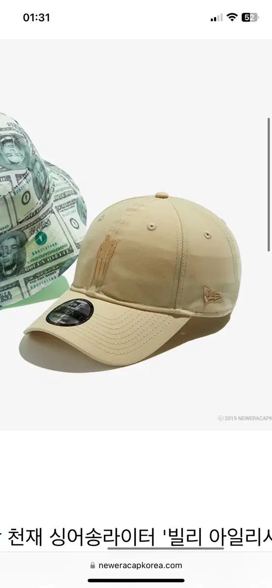 NEW ERA(ニューエラ) x ヴィリアン・エリゼ ボールキャップ os