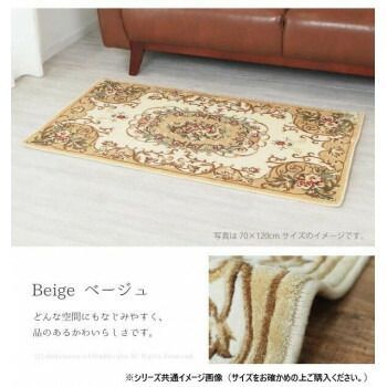 BE 約50×80cm
