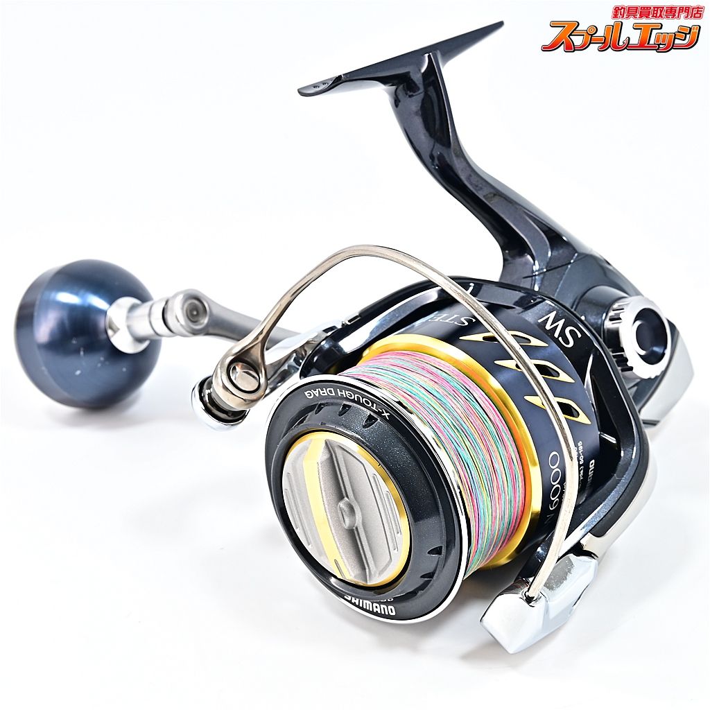 SHIMANO