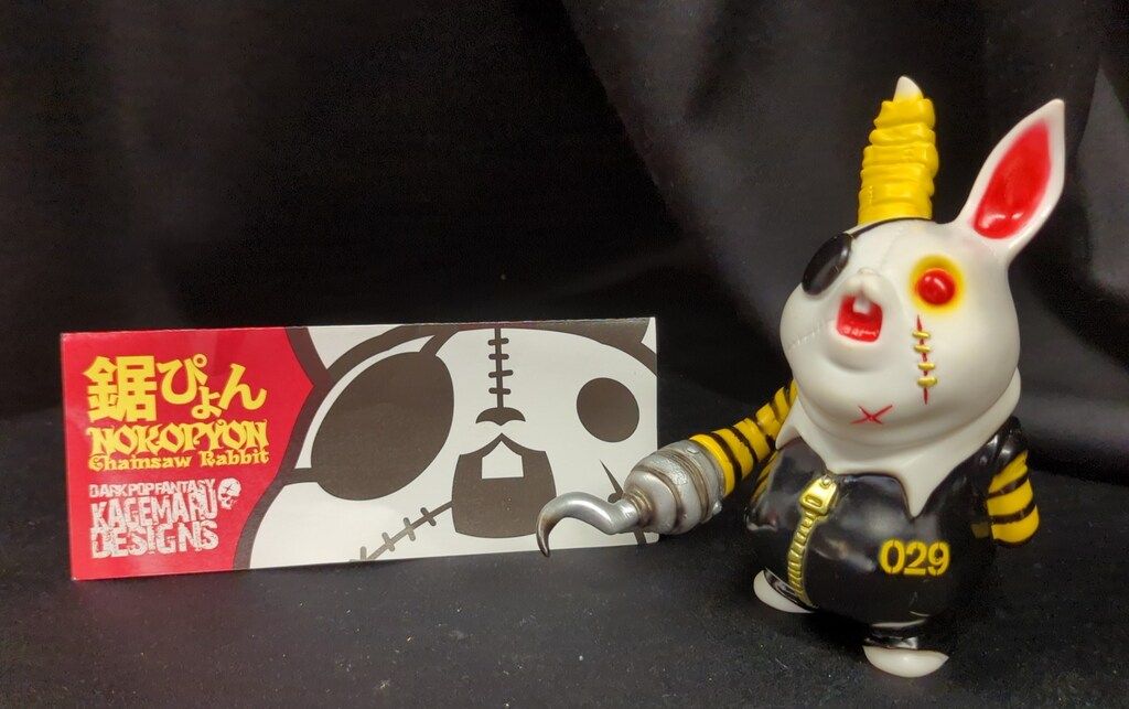 KAGEMARU DESIGNS SCARY CARNIBAL KDソフビシリーズ ノコぴょん 白成型