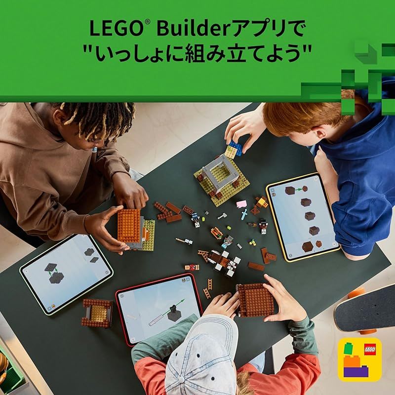レゴ LEGO