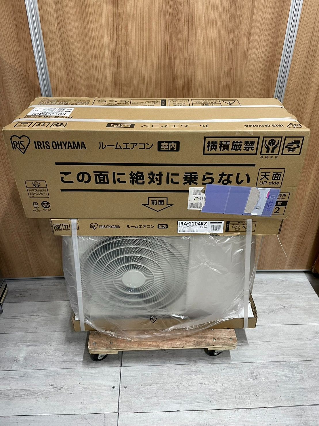 新品未開封】アイリスオーヤマ エアコン 6畳 2.2kW アレクサ対応