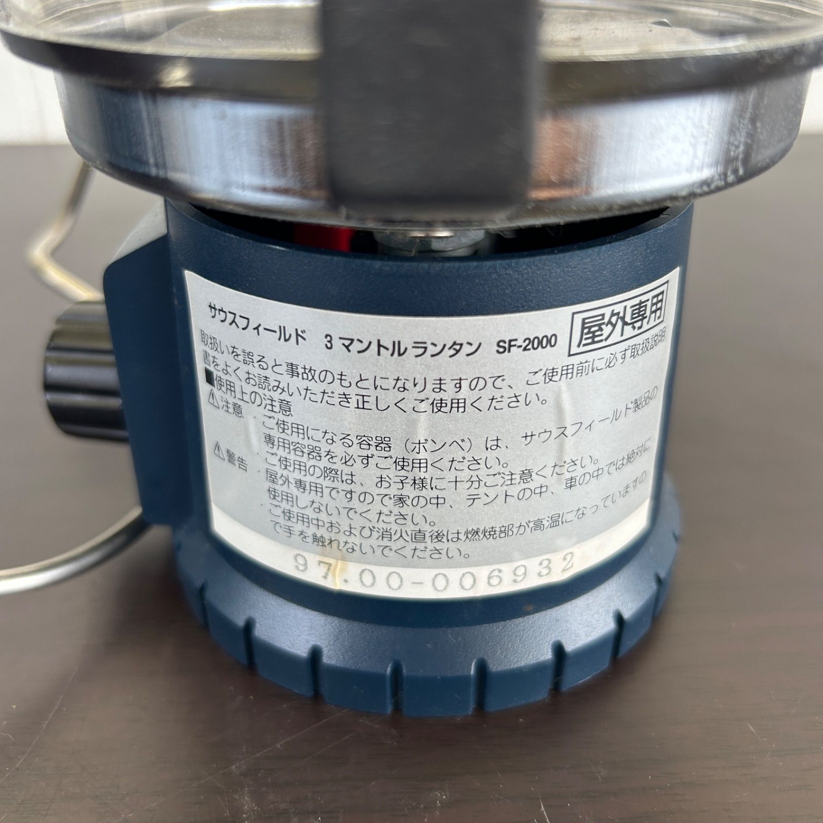 美品】SOUTH FIELD サウスフィールド 3マントルランタン SF-2000