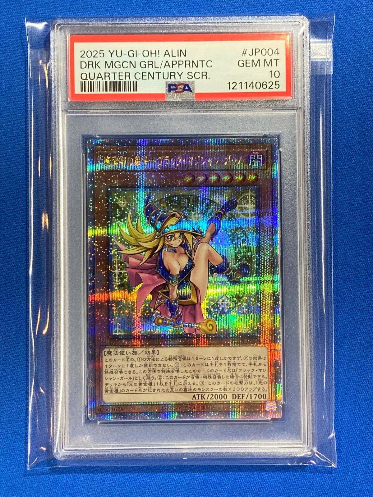 希少！値段交渉可【PSA10】遊戯王　東映　杏子　限定値引き4.2万→2.9万 遊戯王 PSA10 真崎杏子 アマダ 東映版 トレカ 水着