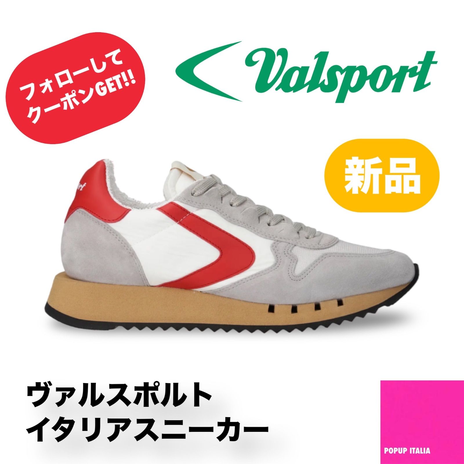 【メンズ】 【正規商品】 【送料無料】 Valsport(ヴァルスポルト) MAGIC HERITAGE - L.GRAY/RED