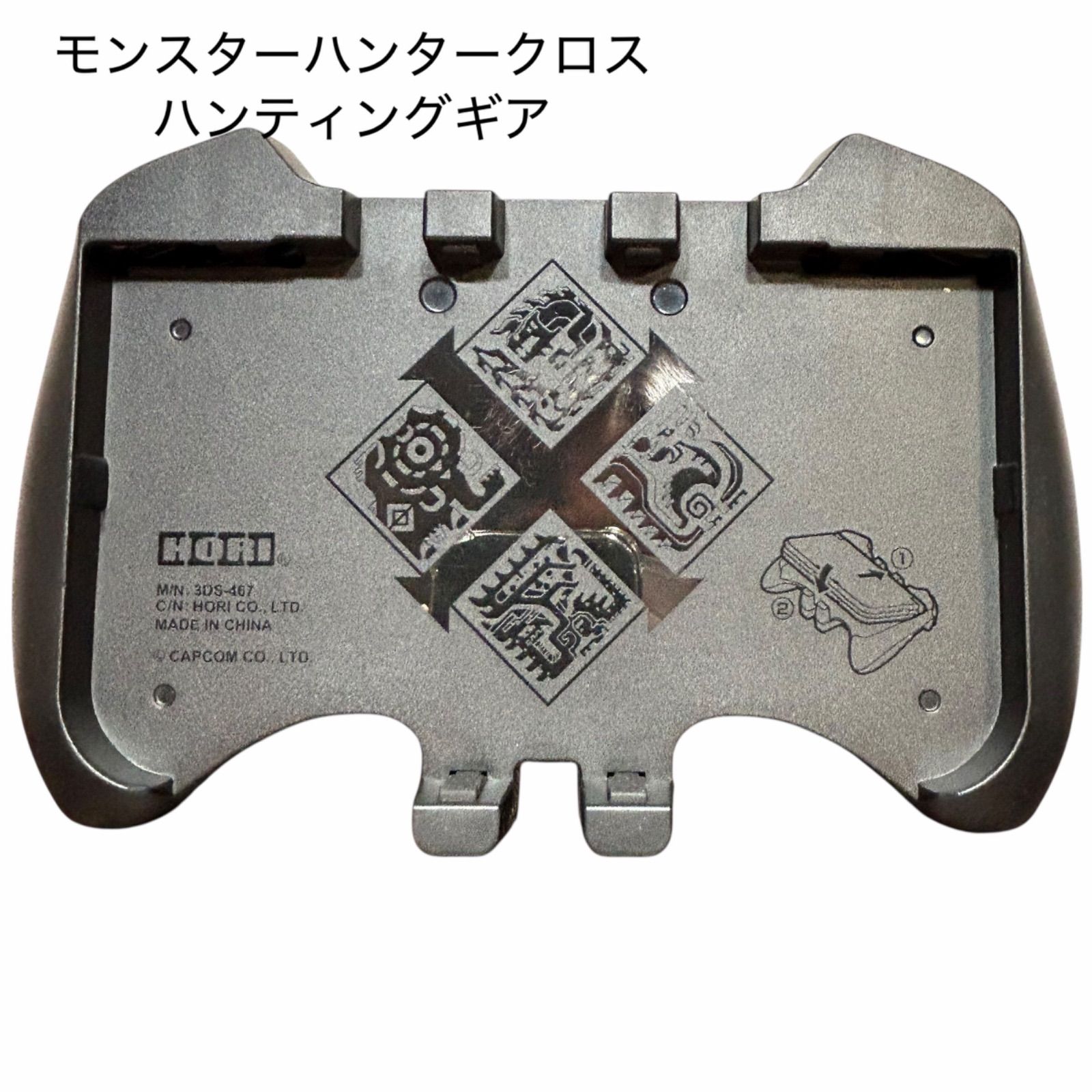 モンスターハンタークロス ハンティングギア New 3DS LL