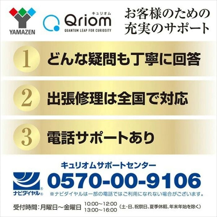 ポータブルブルーレイディスクプレーヤー