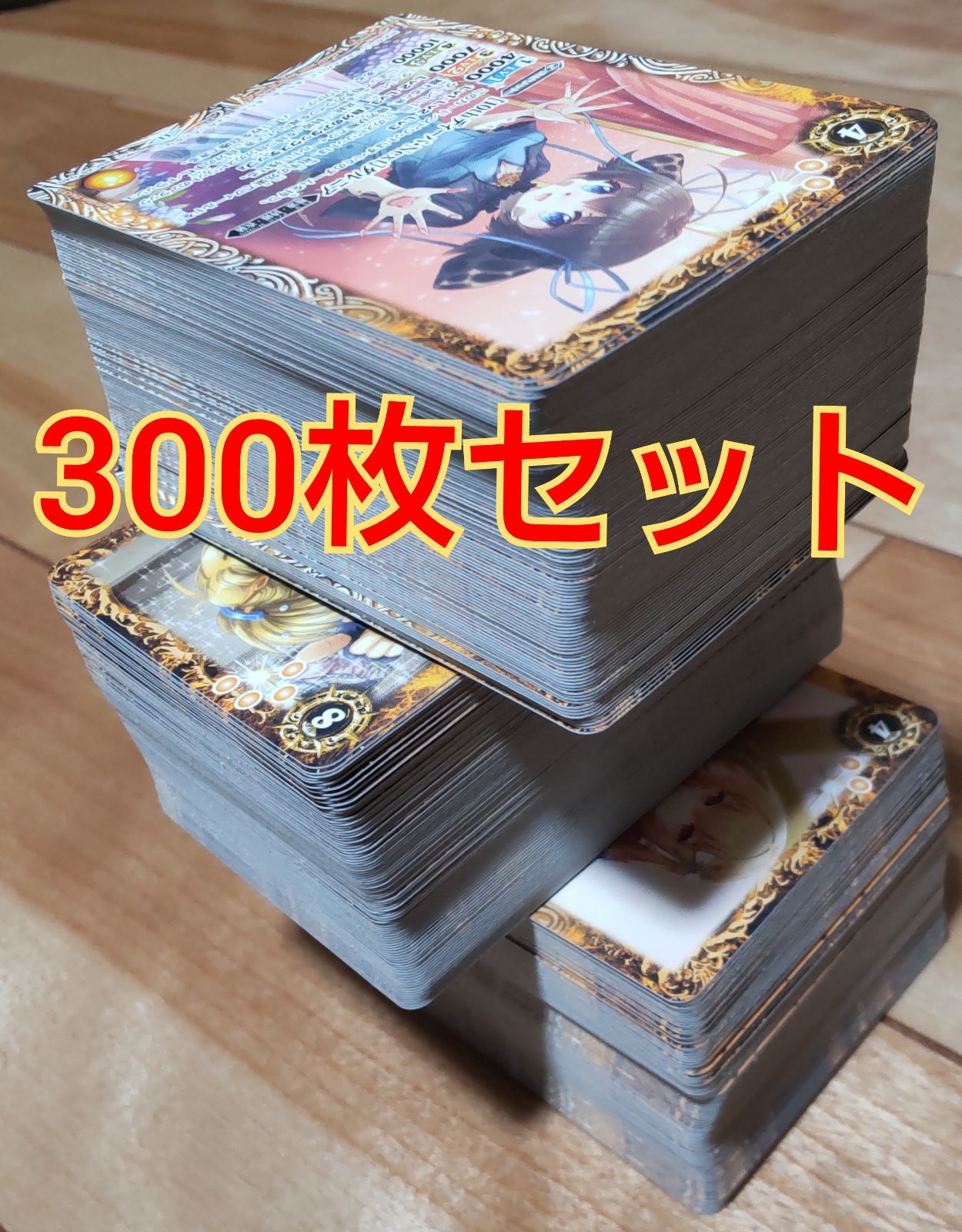 バトルスピリッツディーバブースター 10thアフターパーティー