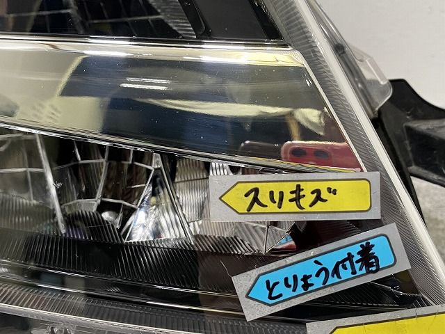 右