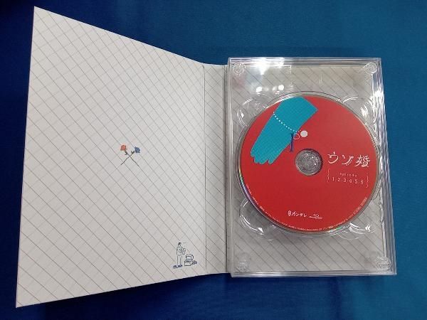 ウソ婚 Blu-ray BOX(Blu-ray Disc) - メルカリ