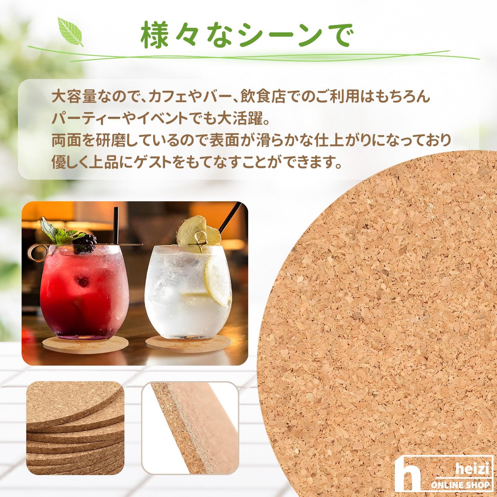 業務用