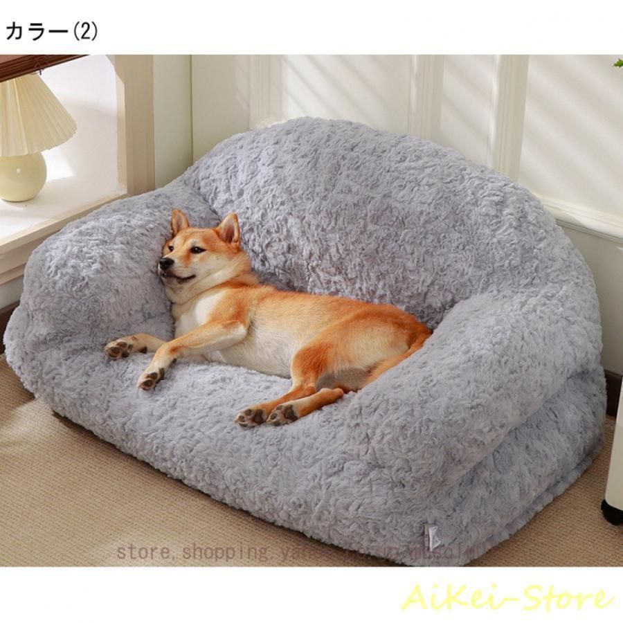 多頭飼い ペットソファー