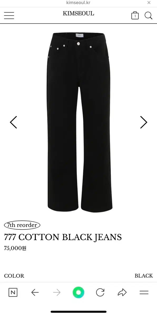 kimseoul 777 ブラックジーン