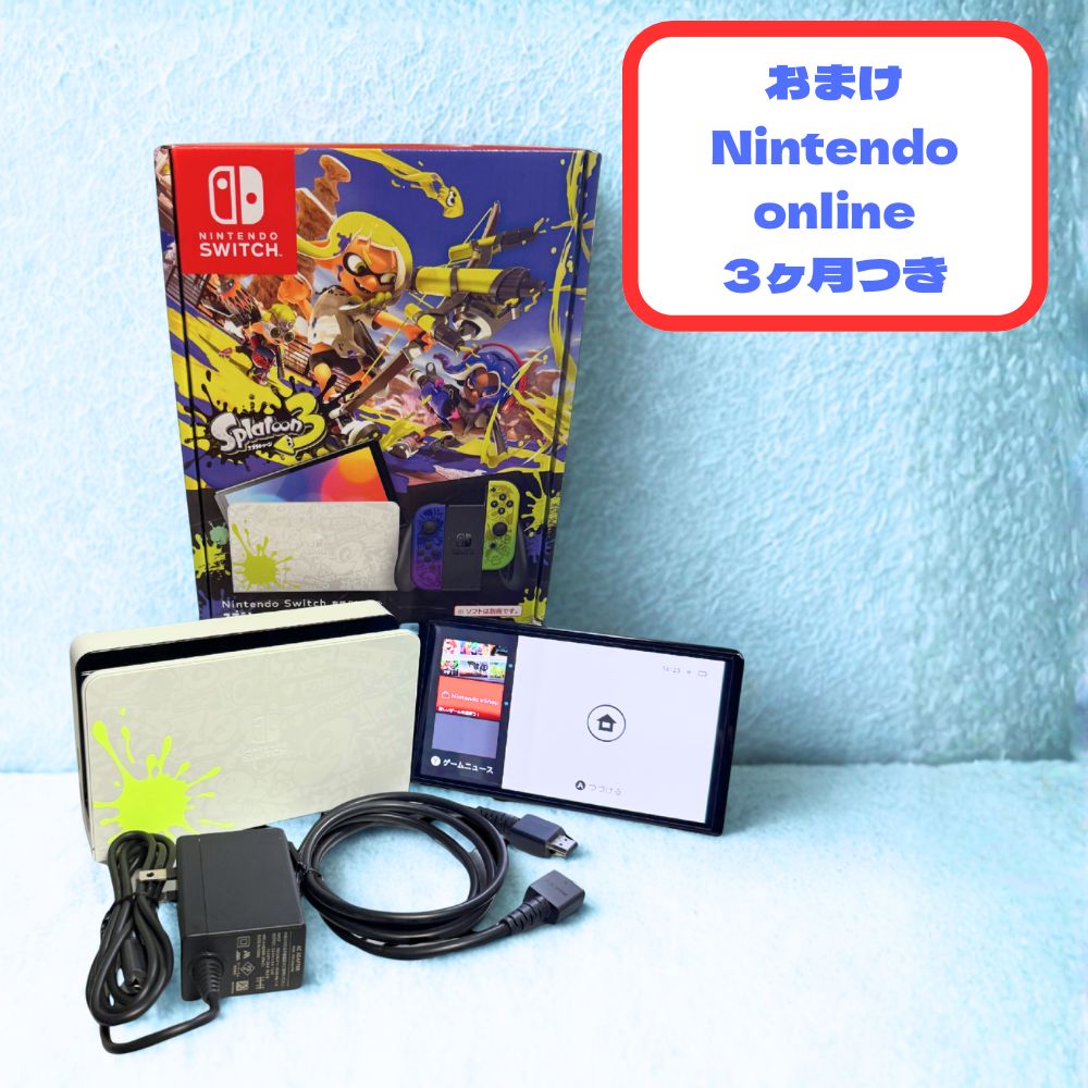 整備済 Nintendo Switch 有機ELモデル?スプラトゥーン3エディション Joy-Conなし?3ヶ月分オンライン付き?クリーニング済