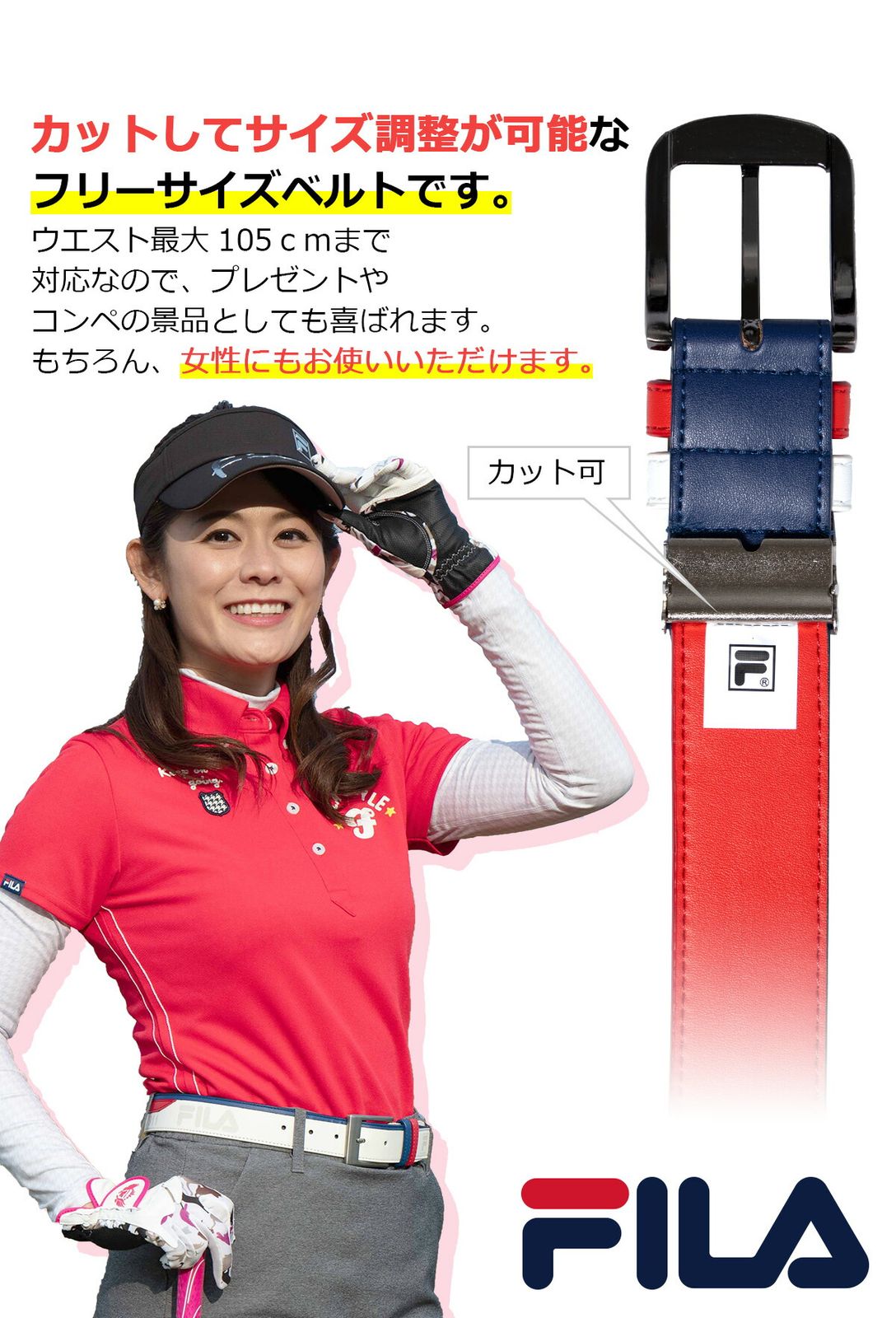 (公式)ワールドゴルフ FILA フィラ FL-STBT-W フィラ メンズベルト シルバー×ホワイト