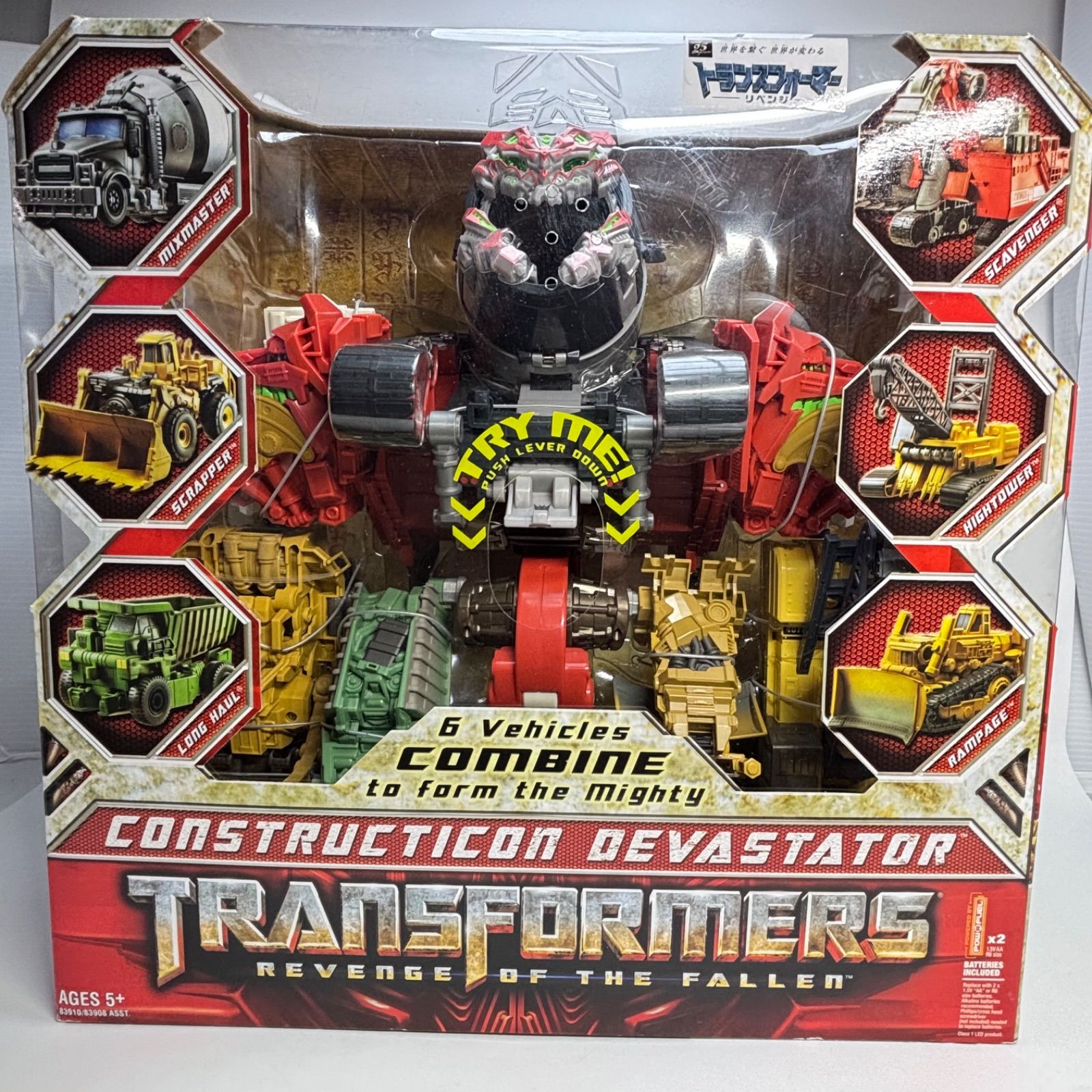 未開封】トランスフォーマーリベンジ トランスフォーマームービー RD 未開封】トランスフォーマーリベンジ トランスフォーマームービー RD