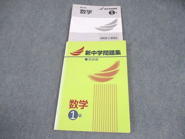 【中古】 初等解析 I 級数 中古】 初等解析 I 級数 hqdefault.jpg