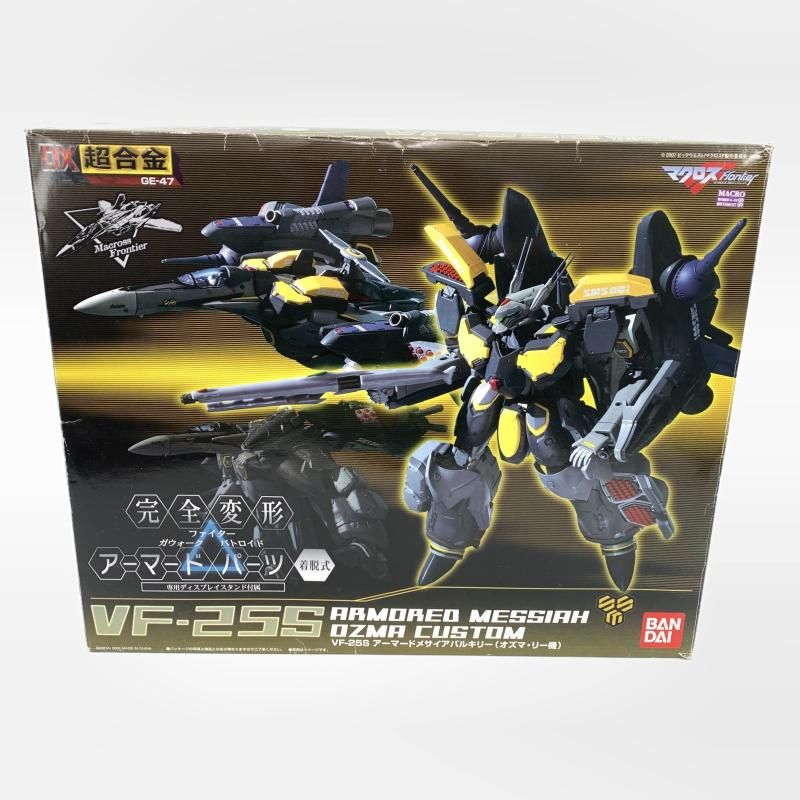 開封）DX超合金 GE-47 VF-25S アーマードメサイアバルキリー(オズマ 