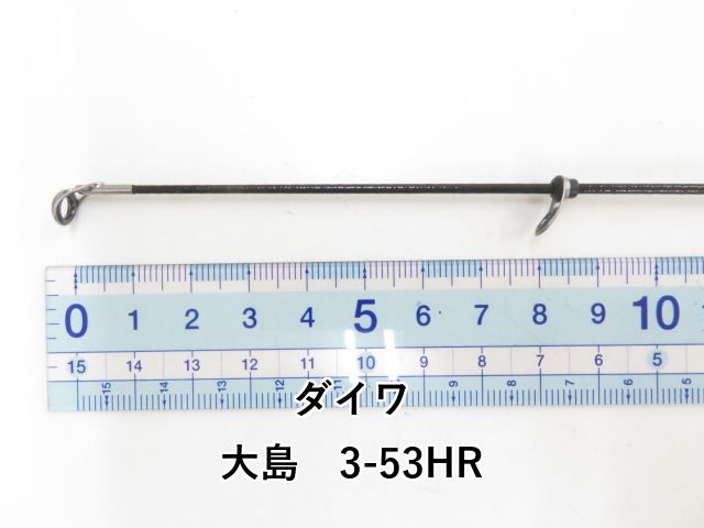 ダイワ 大島