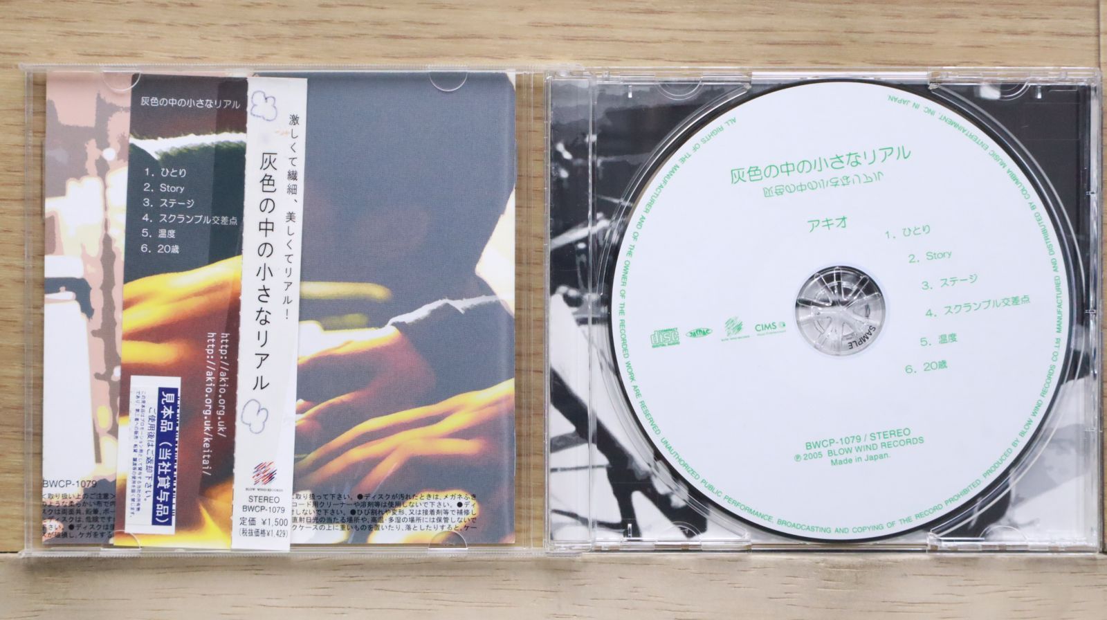 涙の答え(初回限定盤A) khxv5rg 涙の答え｜STARTO ENTERTAINMENT