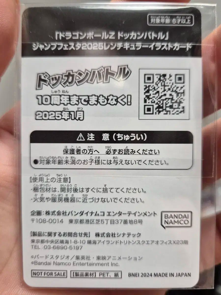 ジャンプ