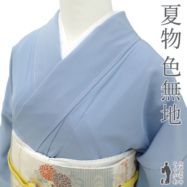 【夏着物】正絹　上質な紬の夏着物　パールトーン加工　居敷当てあり 新古品】 夏物 色無地 着物 未使用 薄物 絽 青藤色 一つ紋入