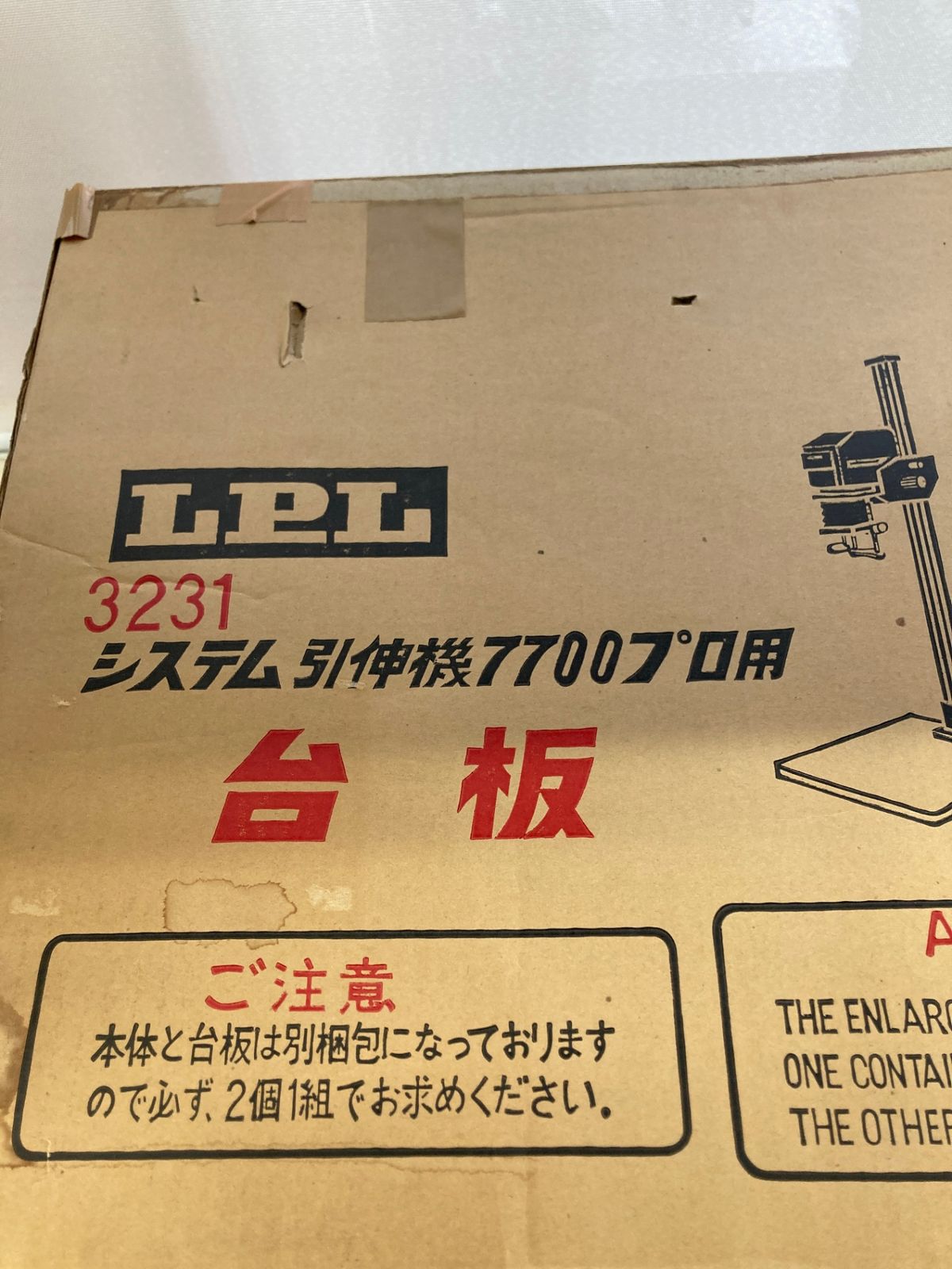 C7700