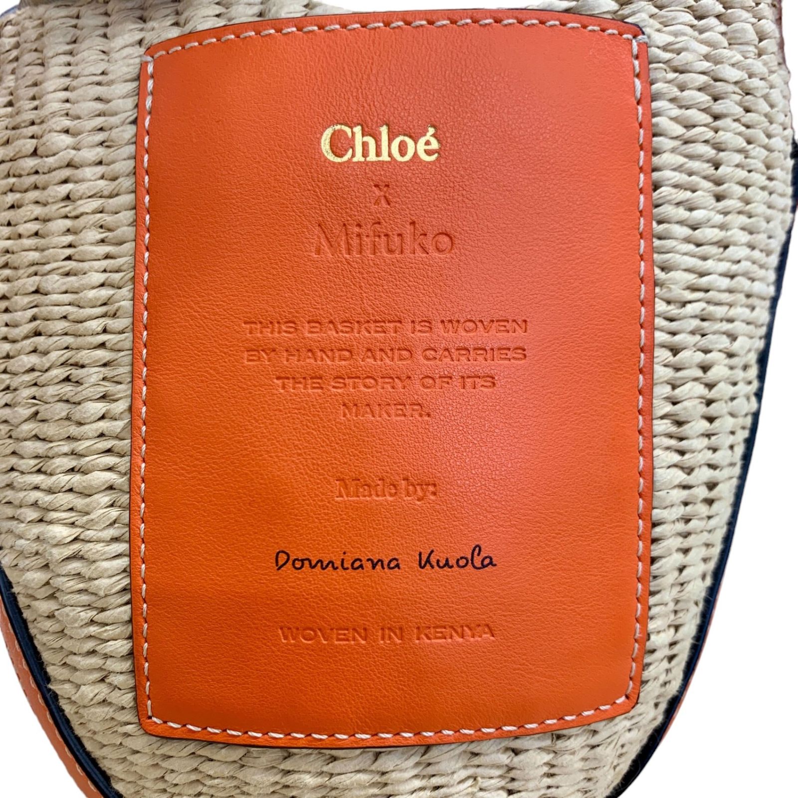 すーさん専用 クロエ Chloe Mifukoコラボ レザーかごバッグ すーさん専用 クロエ Chloe Mifukoコラボ レザーかごバッグ