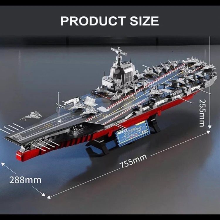 箱・説明書付き レゴ 互換 特大 空母 船 戦艦 全長75センチ 軍隊 兵士