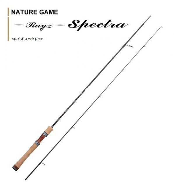 天竜　レイズスペクトラ　61ＬＬ ハイプレッシャーでこそ真価を発揮！レイズスペクトラ61LL | 釣りの