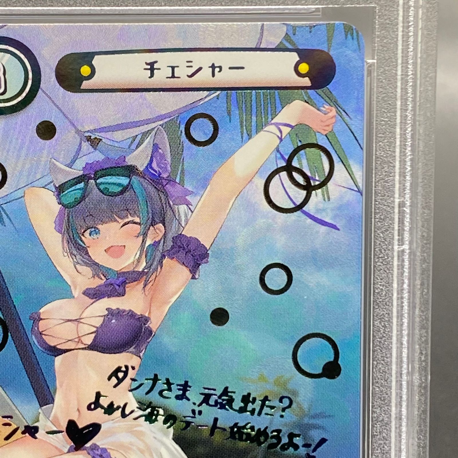 【PSA10】チェシャー サイン PP アズールレーン リバース Reバース PSA10】チェシャー サイン PP アズールレーン リバース Reバース PSA10