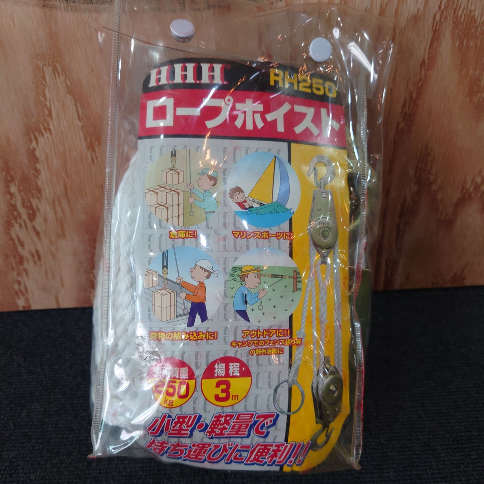 エ-240