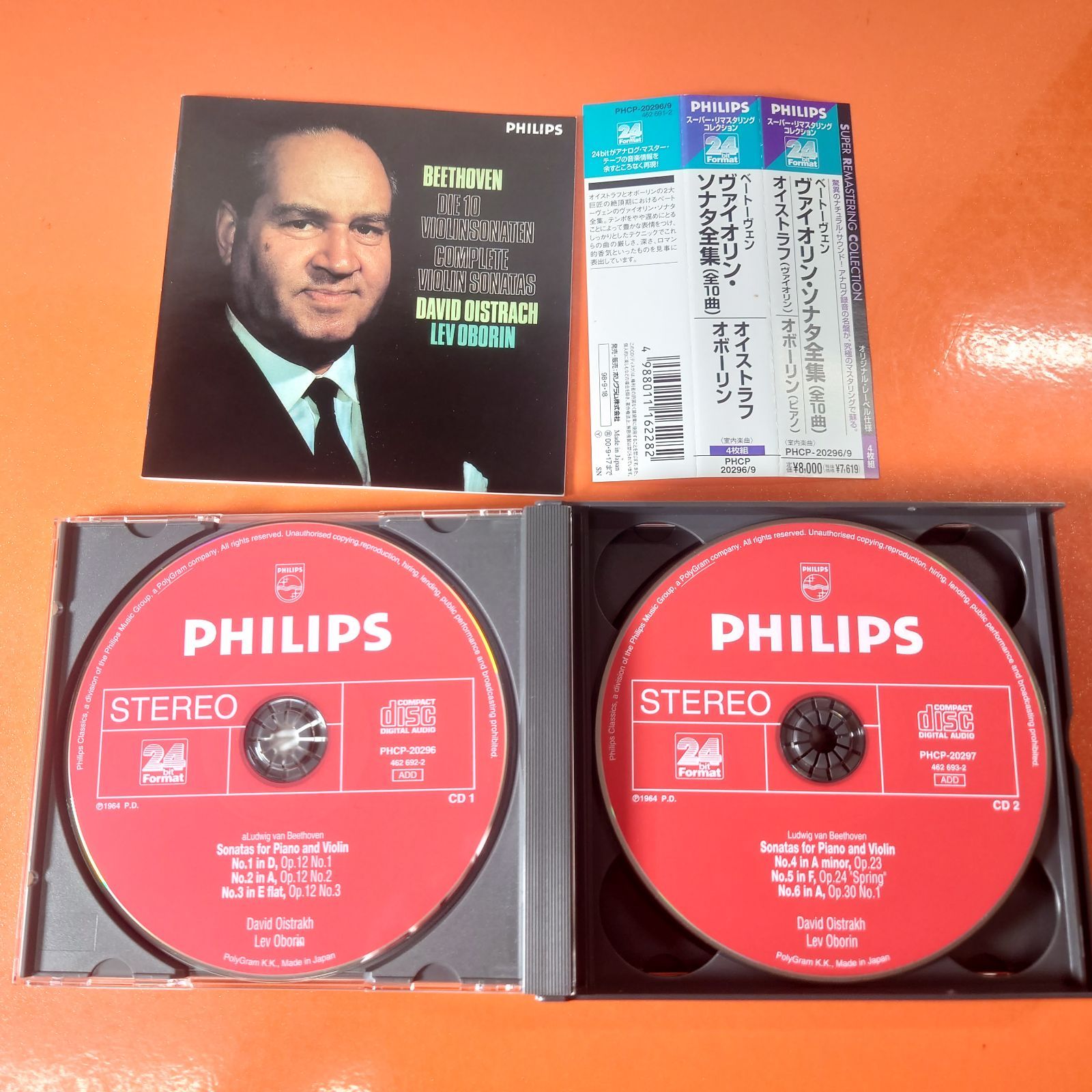 〇ダヴィッド オイストラフ ヴァイオリン レフ オーボリン ピアノ | ベートーヴェン ヴァイオリン ソナタ全集 クラシックCD チャレンビー CD WWW_NOITHATQUANGTHANH_NET