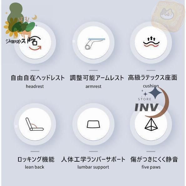 いす パソコンチェア