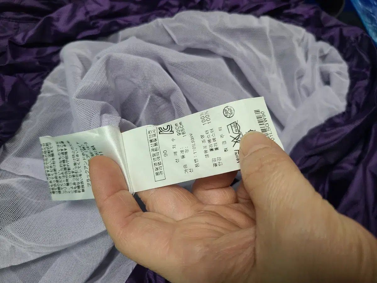 ウィンドブレーカー ジャケット