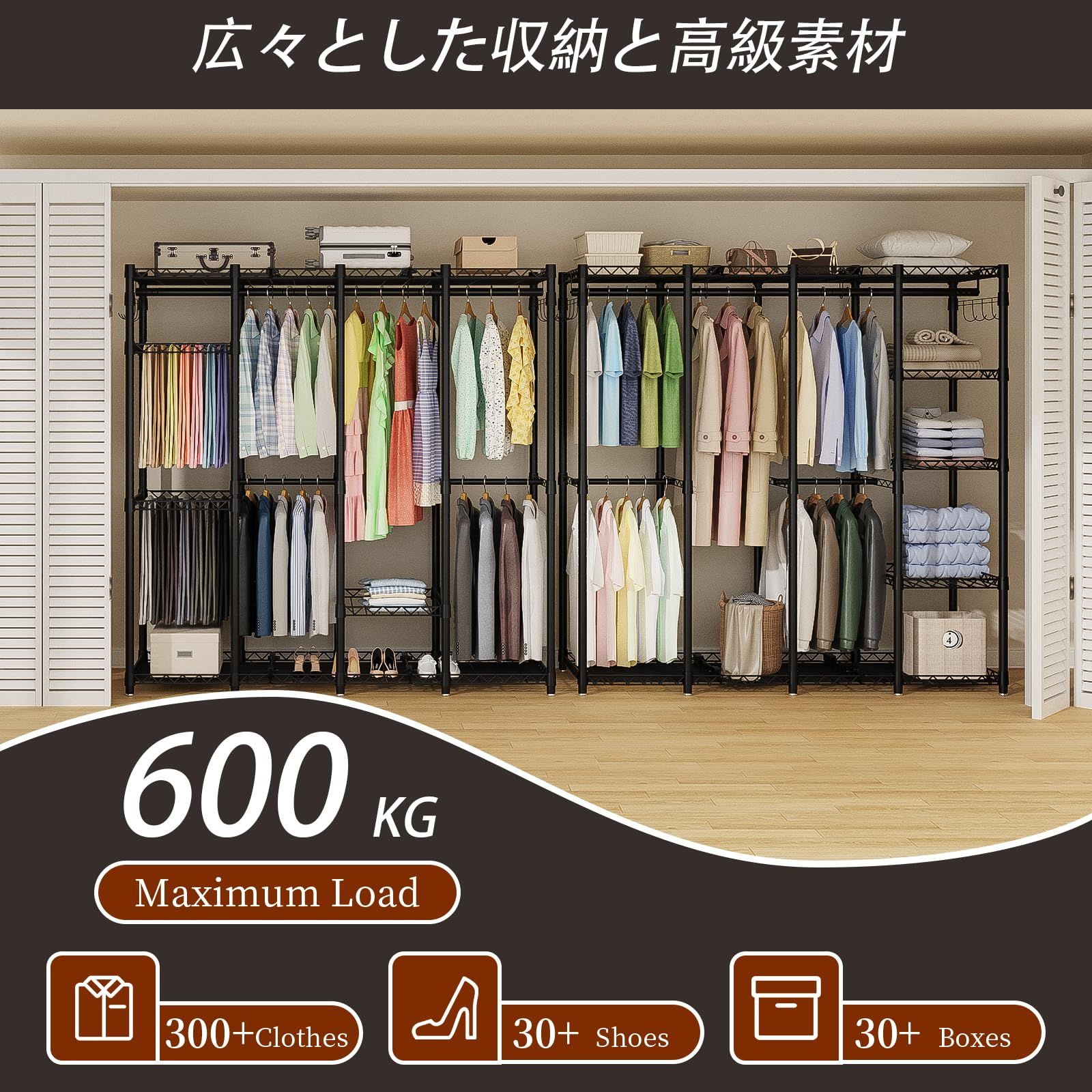 AQRA ハンガーラック