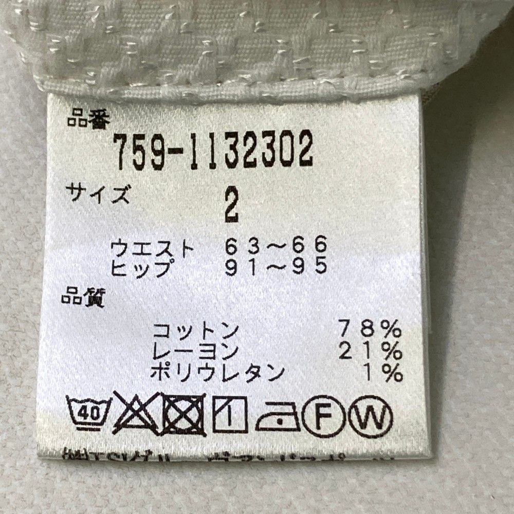 サイズ:2 MASTER BUNNY EDITION マスターバニーエディション サイズ:2 MASTER BUNNY EDITION マスターバニーエディション
