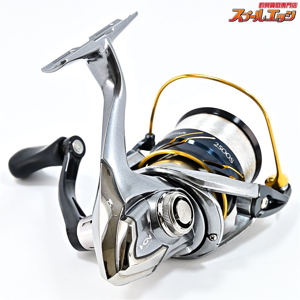 16ヴァンキッシュ 2500S