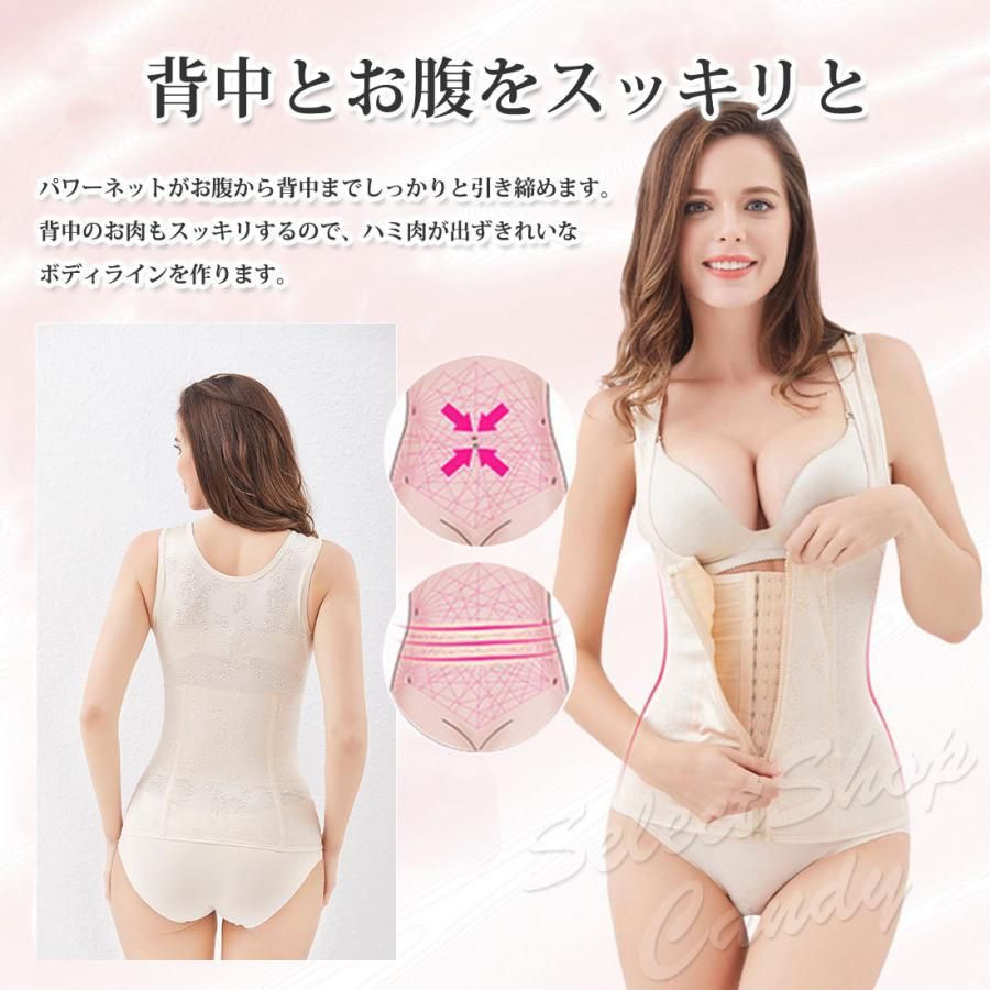 アッキー様専用 エメフィール コルセット ウエストニッパー