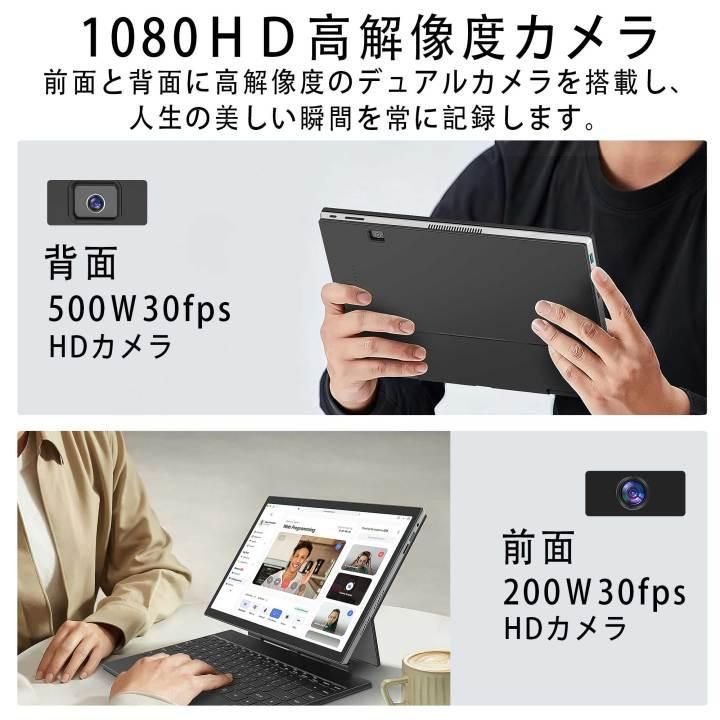 千９５Bluetooth カメラ  タッチパネル　Office  ノートパソコン 楽天市場】ノートパソコン 2in1 タッチパネル タブレットモード