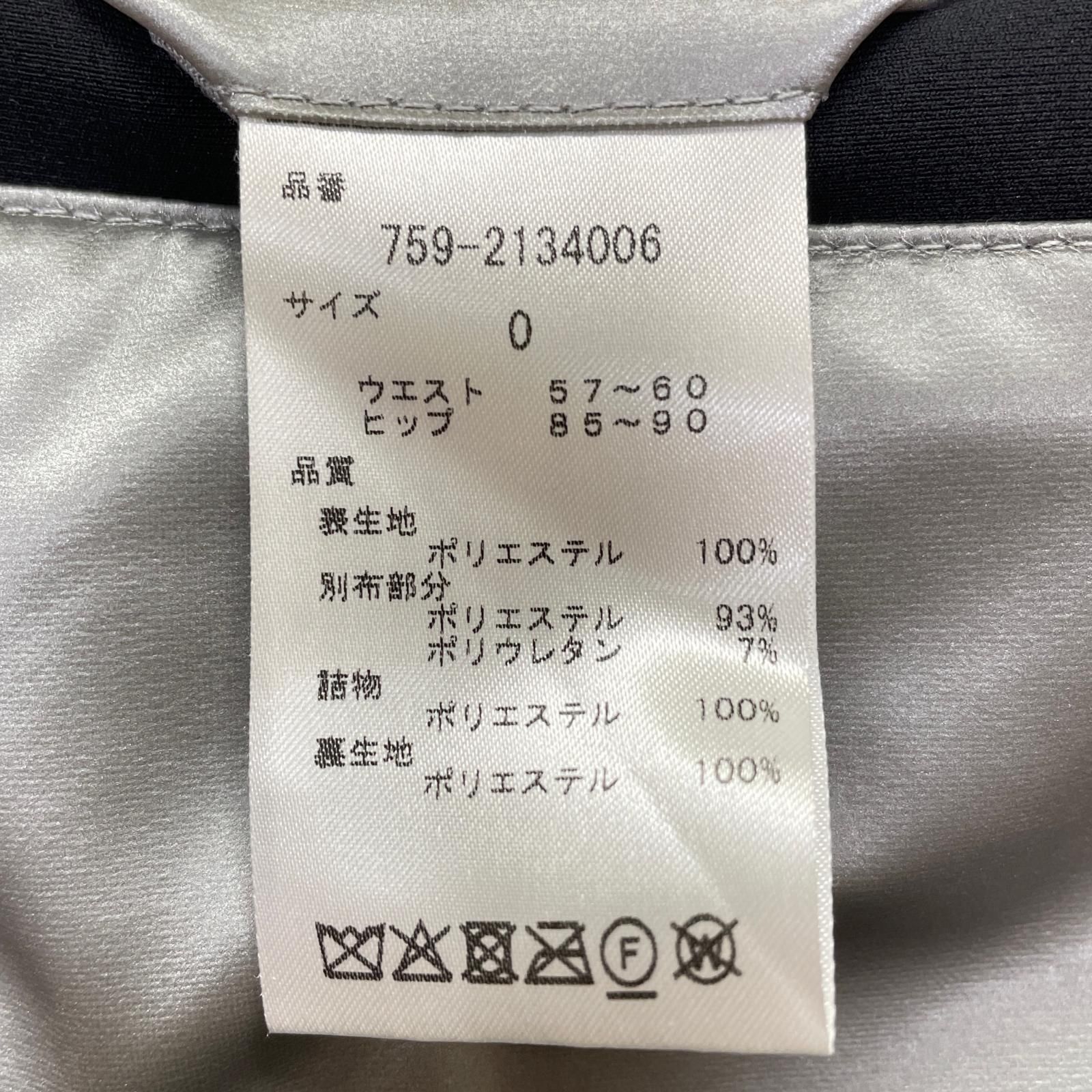 レディース マスターバニーエディション MASTER BUNNY EDITION スカート 0 S シルバー ロゴ総柄 中綿入り MEBLE-SODAR_PL